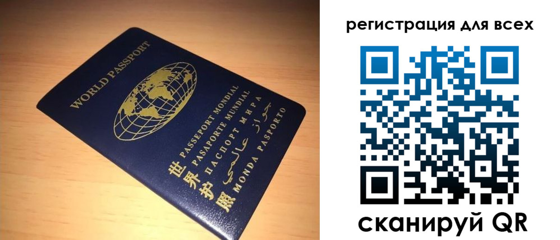 прописка для работы в Пскове
